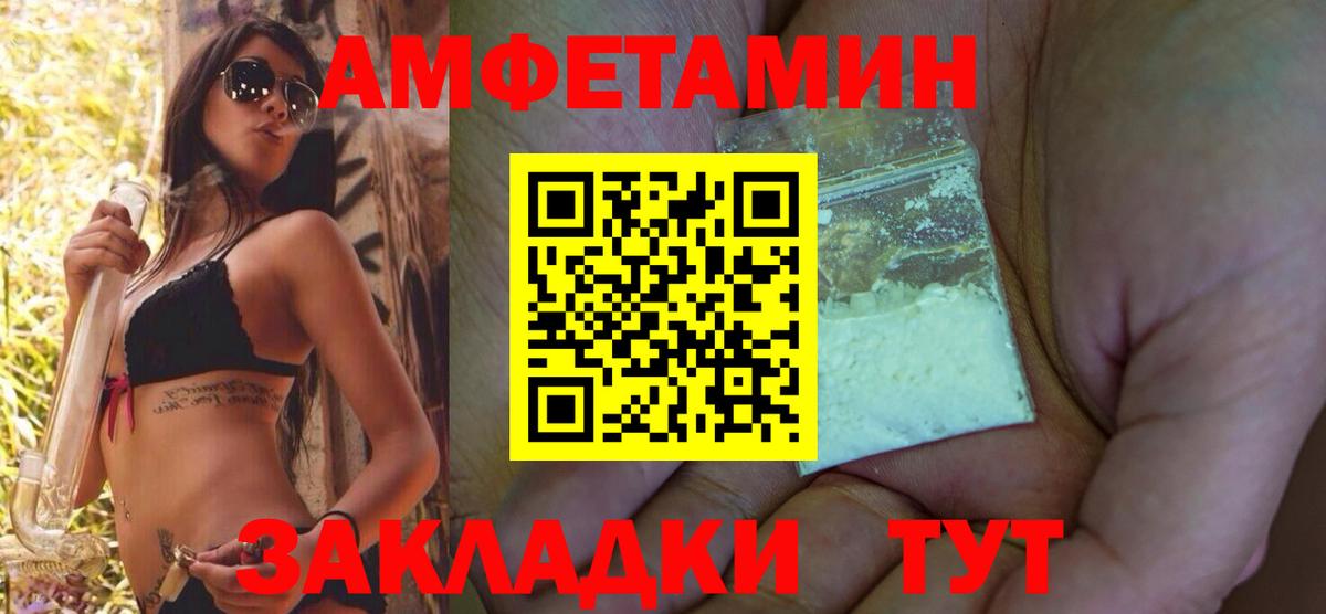 Ишимбай  АМФЕТАМИН  Вход с VPN  АМФЕТАМИН 98% 
