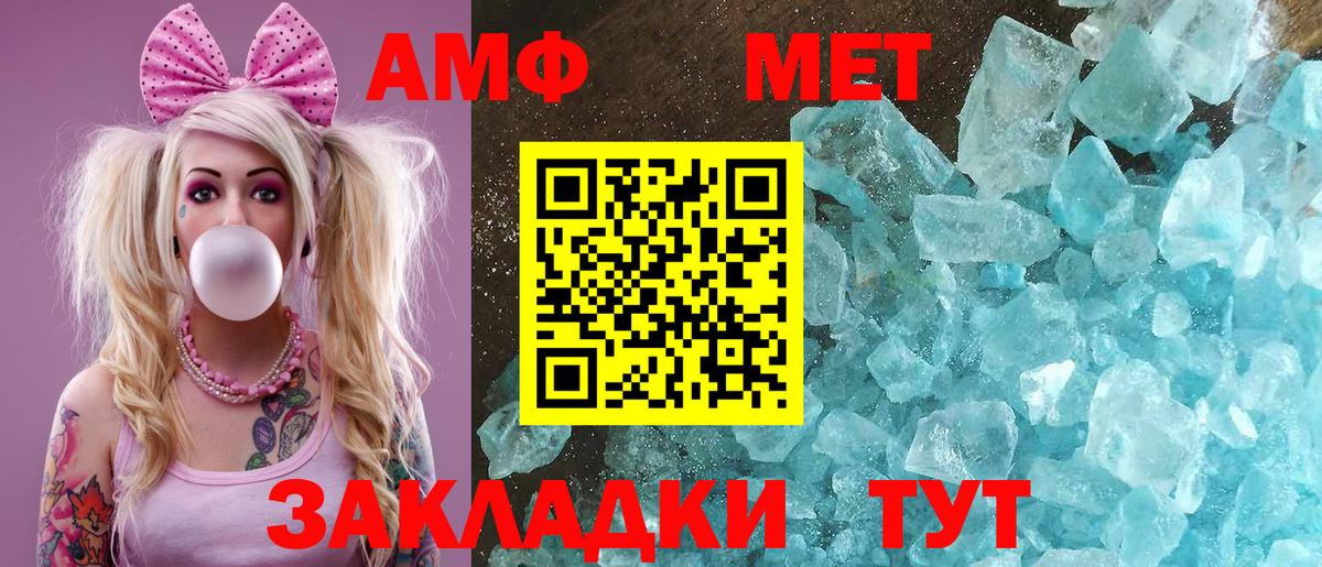 АМФ Premium Ишимбай