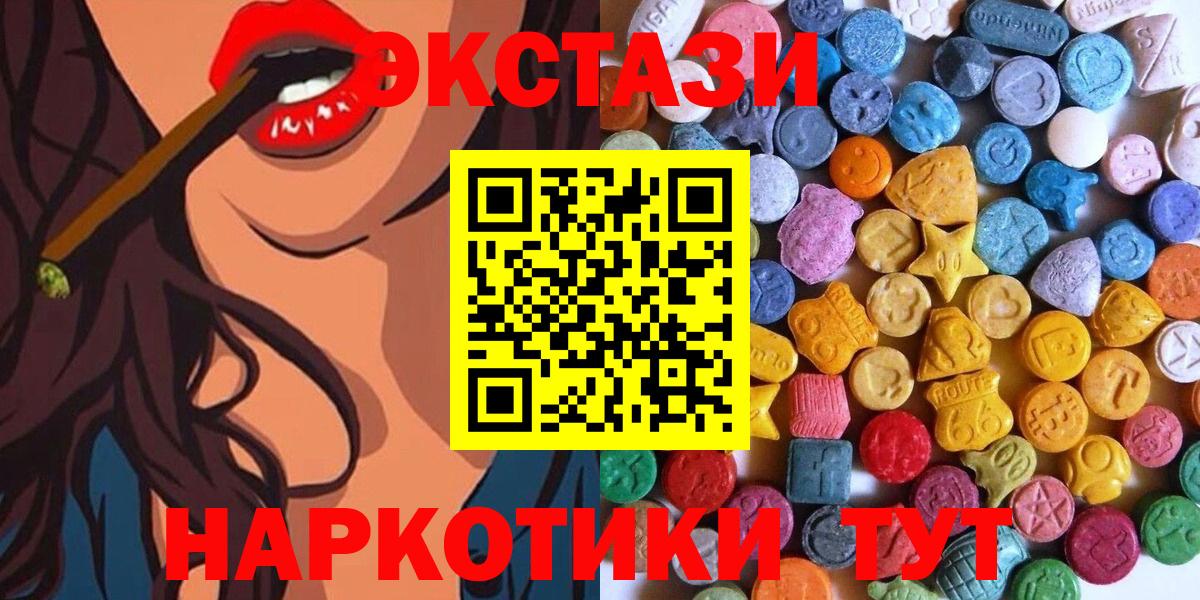 Ecstasy Punisher Ишимбай
