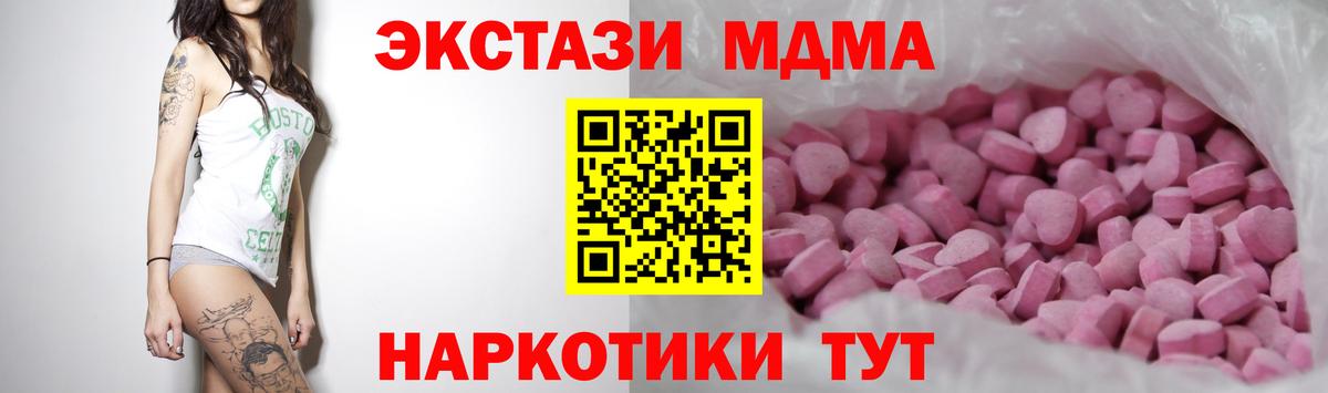 ЭКСТАЗИ таблы  Экстази  Вход с VPN  Ишимбай  Ecstasy louis Vuitton 