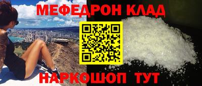 ALPHA-PVP Донской