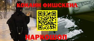 ALPHA-PVP Донской