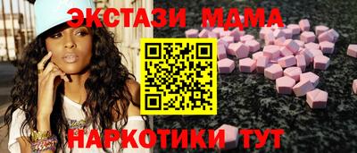 мет Дубна