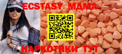 apvp Донецк