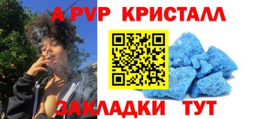 ALPHA-PVP Донской