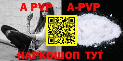 ALPHA-PVP Донской