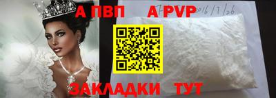 ALPHA-PVP Донской