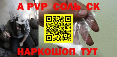 apvp Донецк
