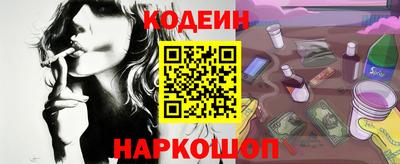 ALPHA-PVP Донской
