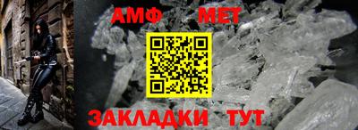 мет Дубна