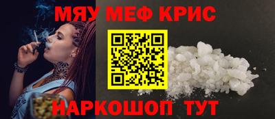 мет Дубна