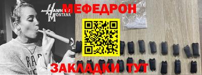 мет Дубна