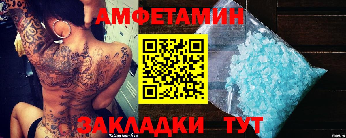 Ишимбай  Первитин витя  Вход с VPN 