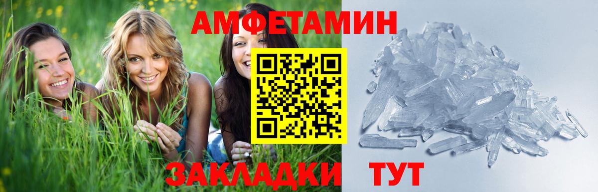 Канабис  APVP СК кристаллы  MDMA  LSD-25  Вход с VPN  Cocaine  Ишимбай  Мефедрон кристаллы  ГАШИШ  НБОМе 