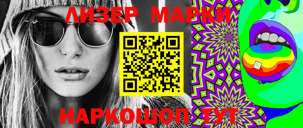Марки NBOMe 1,8мг  где купить наркоту  Ишимбай  Вход с VPN 