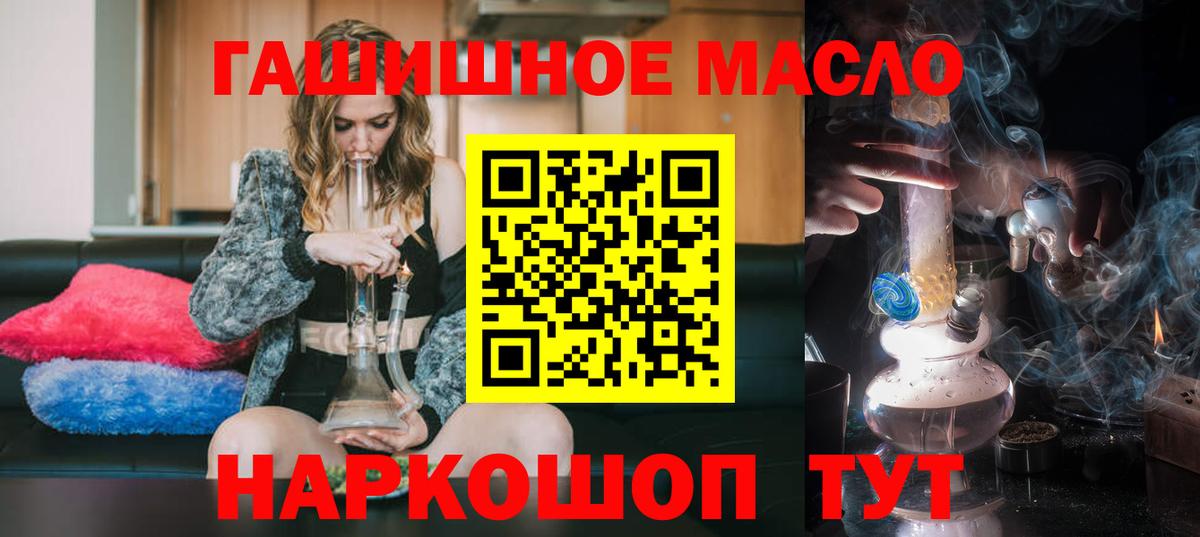 Дистиллят ТГК концентрат Ишимбай
