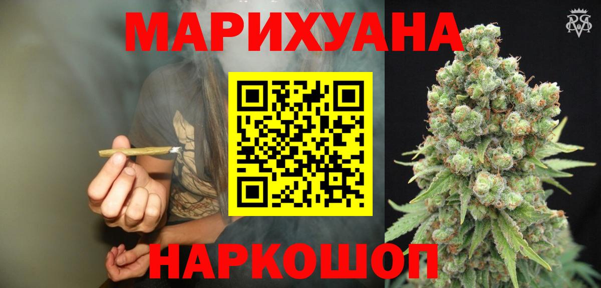 Бошки марихуана Amnesia  Вход с VPN  Ишимбай  Каннабис OG Kush 